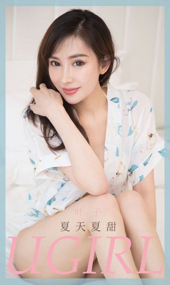 天劫余生